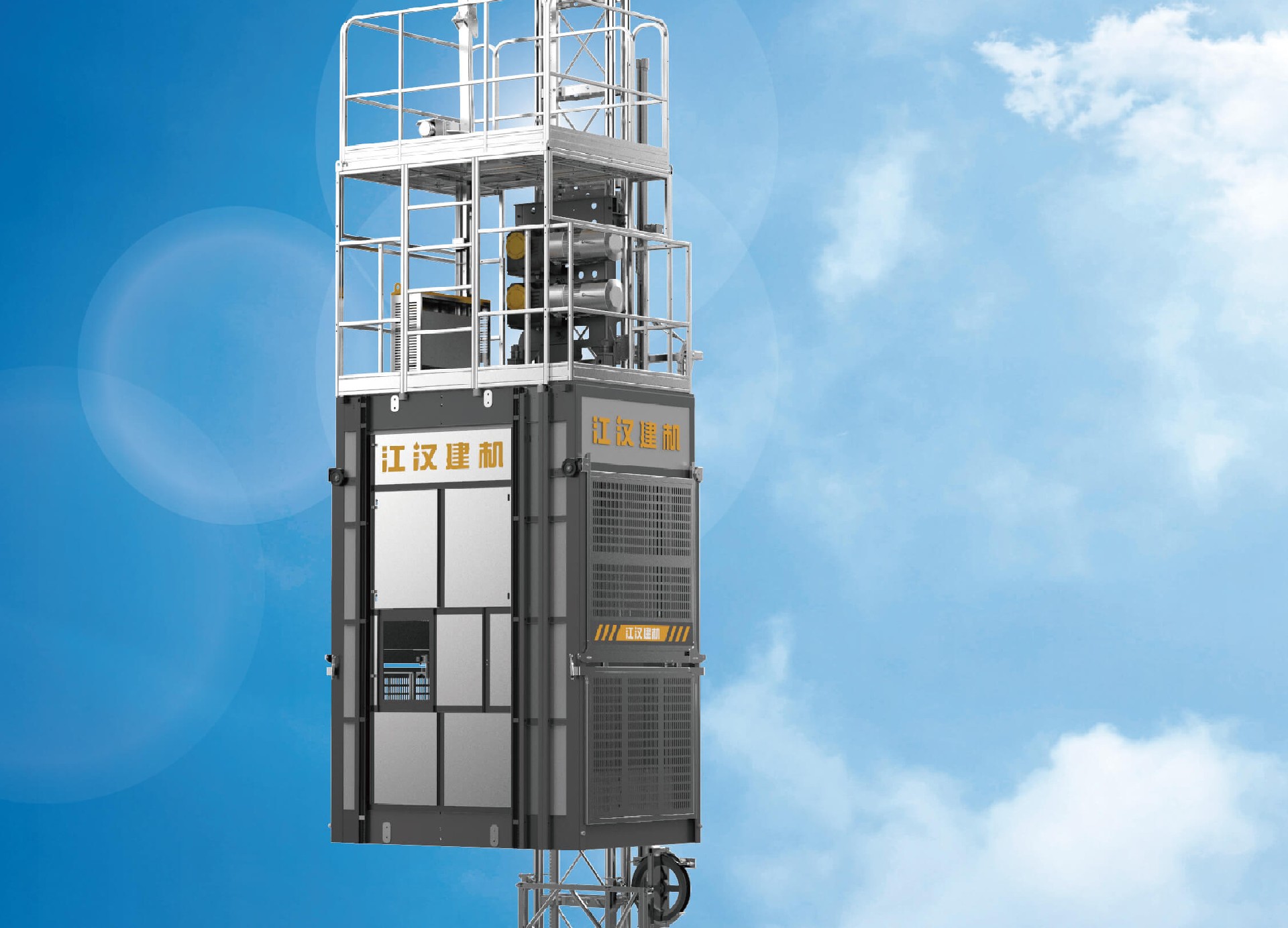 井道施工升降機