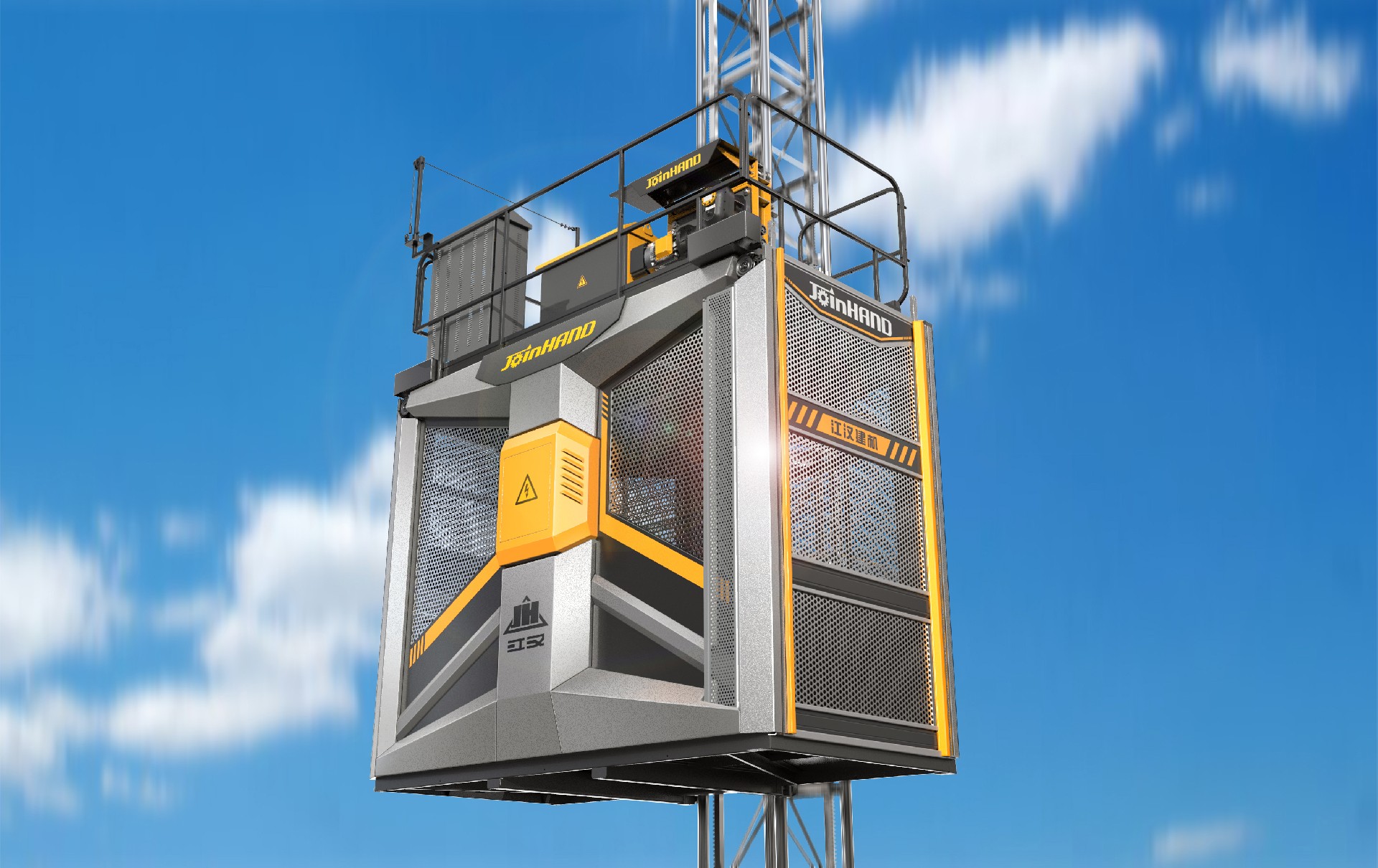 智能施工升降機(jī)