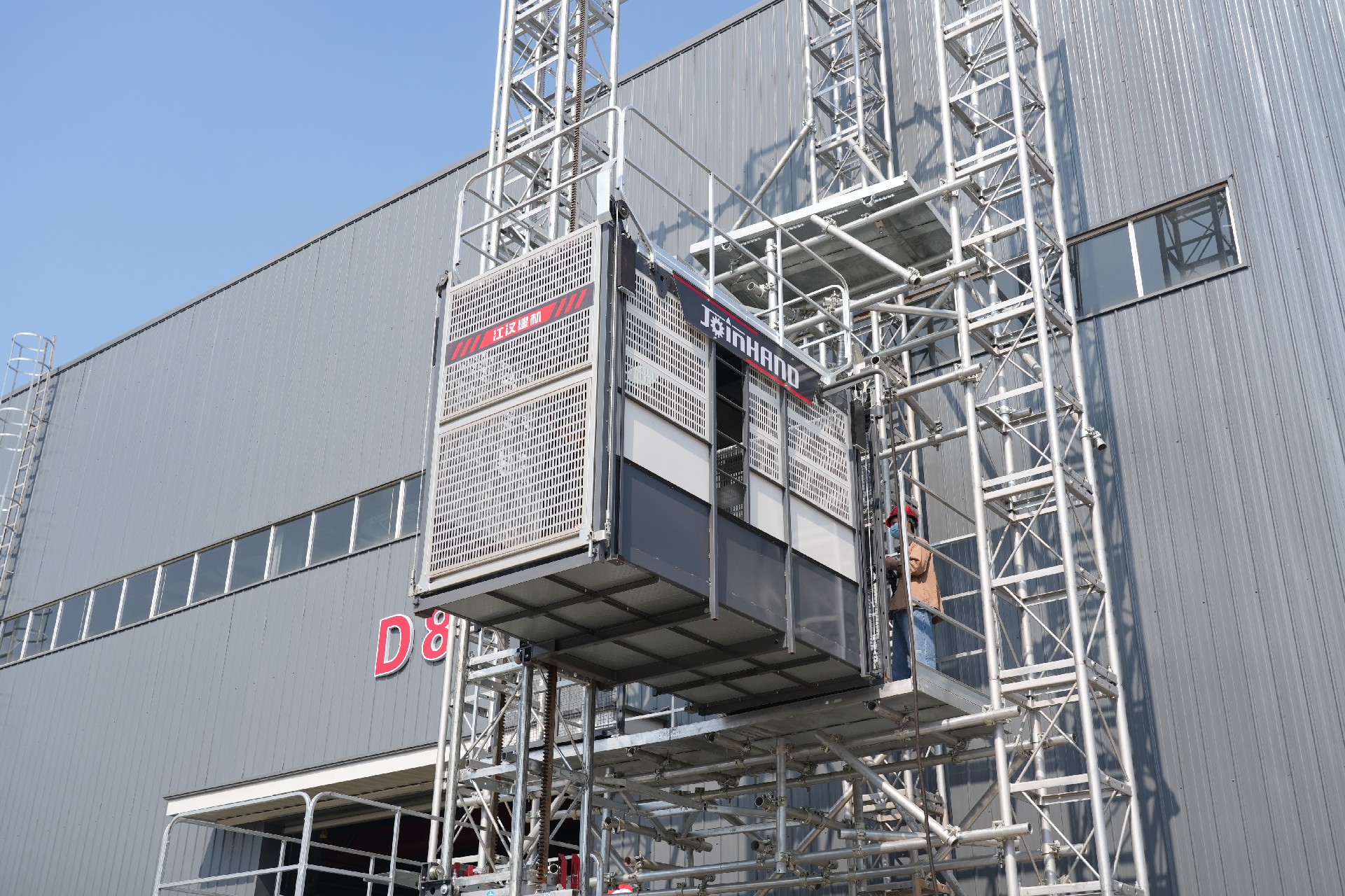 貨用施工升降機